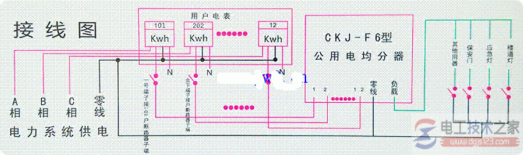 公共用电均分器的接线图