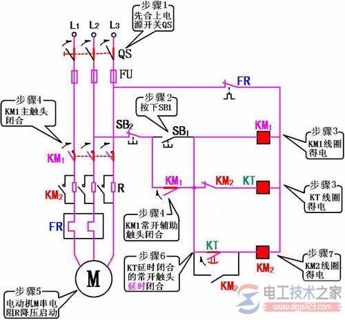 定子绕组串接电阻降压启动3