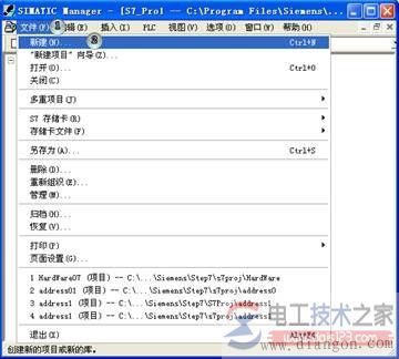 西门子step7项目的建立方法
