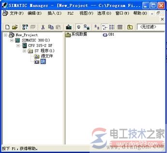 西门子step7项目的建立方法