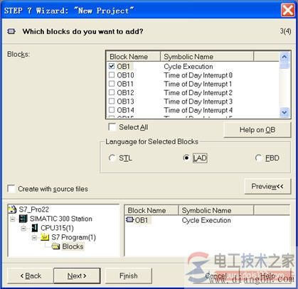 西门子step7软件创建项目