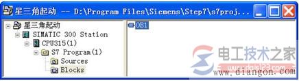 西门子step7软件创建项目