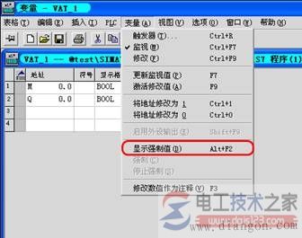 西门子step7变量表