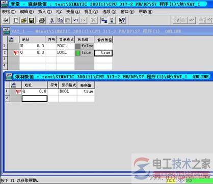 西门子step7变量表