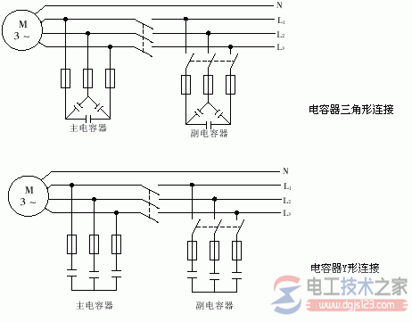 电容器星三角接法图