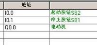 【图】西门子step7-mirco/win软件符号表的赋值与插入操作