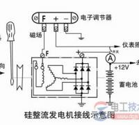 硅整流发电机接线图的示意图