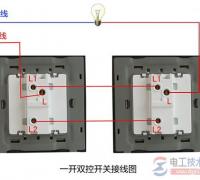 德力西单开双控开关如何接线，单开双控开关接线图