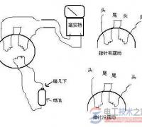 如何检查电动机极数与绕组头尾情况？
