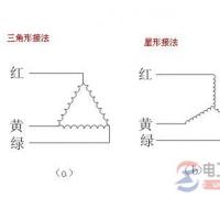 电容器星三角接法图_变压器或电机线圈接线