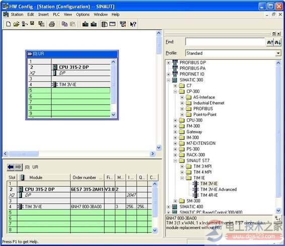 西门子Step7硬件组态TIM3V-IE模块