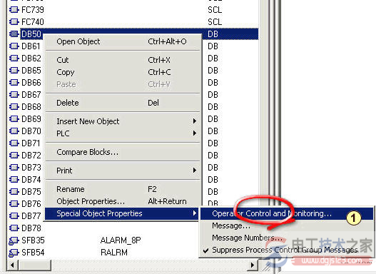 西门子PCS7中DB块变量自动上传