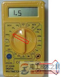 万能表测量电压