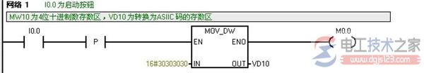 十进制数转化成ASCII码