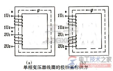 电力变压器原边副边线圈首尾端绕组