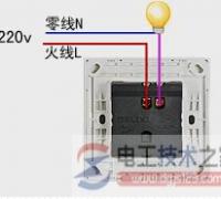 单联双控开关接线图及接线方式说明