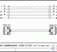 西门子plc编程电缆与通讯电缆的制作实例