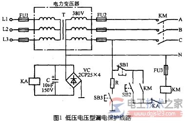 电力变压器电压型漏电保护线路