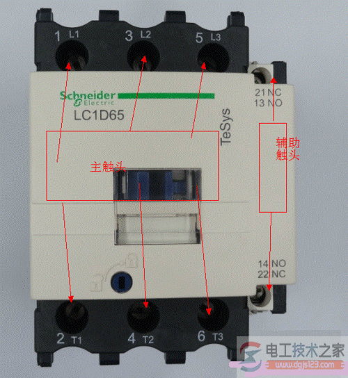 施耐德交流接触器的接线方法