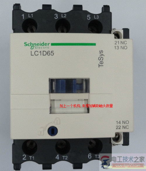 施耐德交流接触器的接线方法