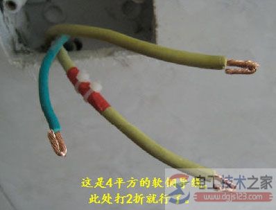 导线与插座的连接