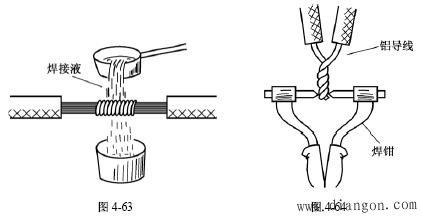 导线的连接方法