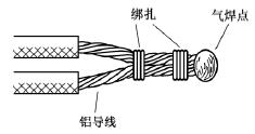 导线的连接方法