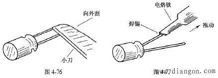 元器件引脚与导线线头及漆包线与纱包线线头