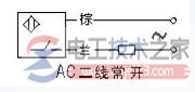 接近开关与光电传感器接线