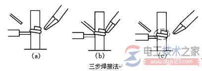 一般结构的焊接