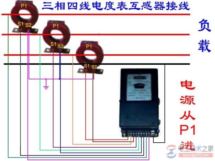 配电柜上电流表与互感器的接线图