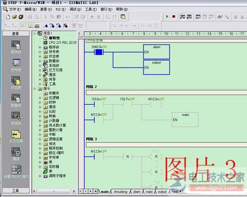 S7-200编程电缆通信提示UNKNOWN