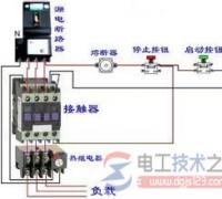 交流接触器的接线方法与注意事项