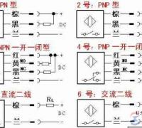 接近开关的接线方法图解