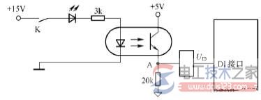 带光电耦合器的开关量输入电路