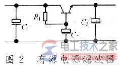 有源滤波技术