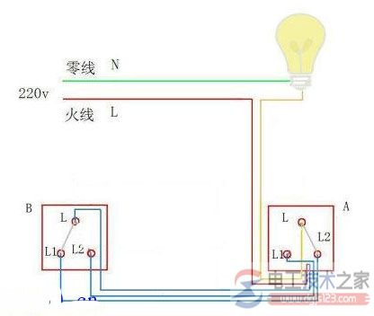 家用照明双控开关