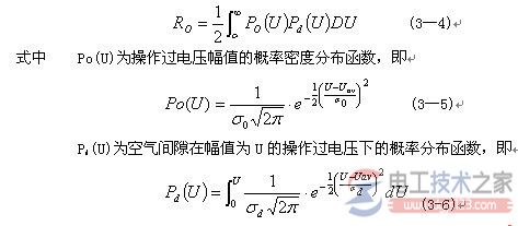 绝缘损坏危险率