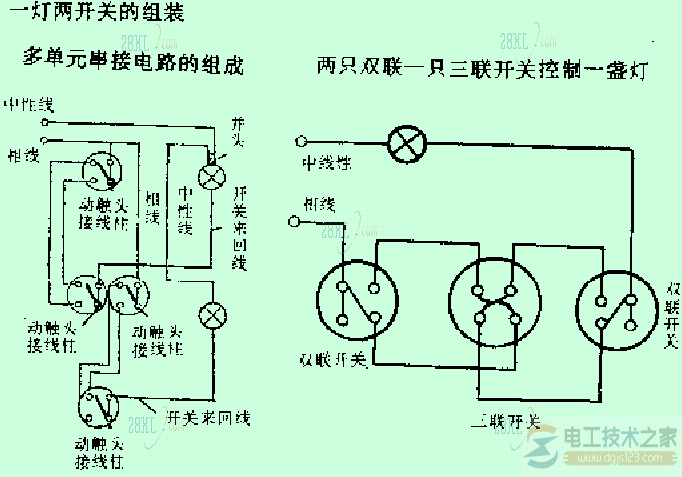 一灯两开关2