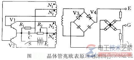 晶体管兆欧表