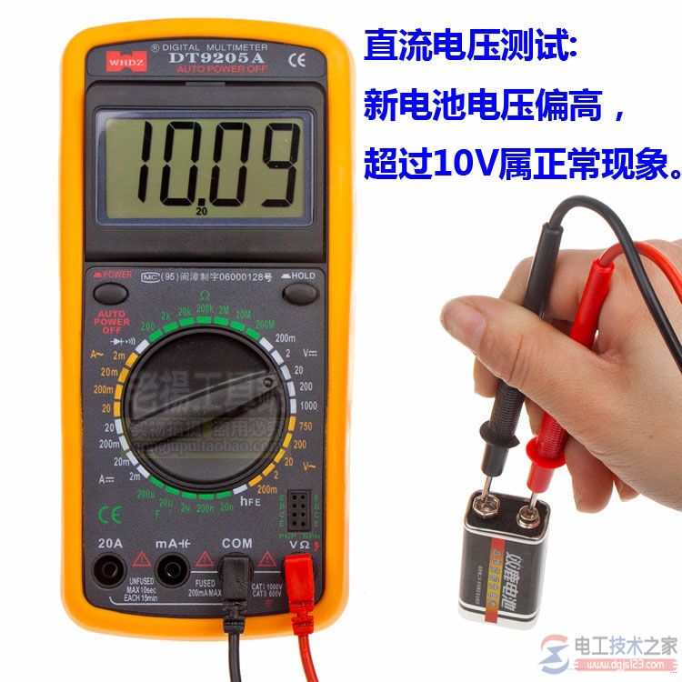 电压的测量
