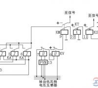 复合电压启动的过电流保护的组成部分