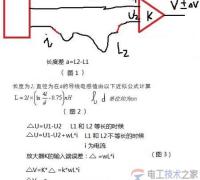 信号线缆布线误差计算公式与应用方法