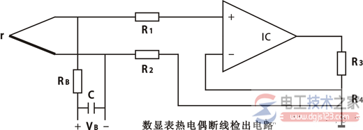 数显表热电偶断线检出电路