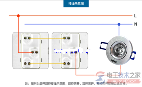 西蒙三控开关接线图