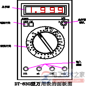 DT-830型数字万用表