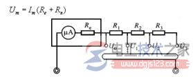 直流电压表测量电路