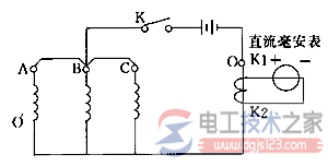 三相四线制结线方式2