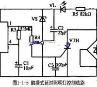 触摸式延时照明灯控制线路的组成及功能