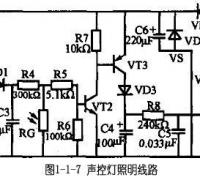 声控灯照明控制线路图